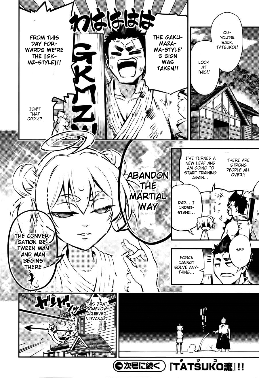 Fate/Kaleid Liner Prisma Illya Drei! Chapter 28.5 15